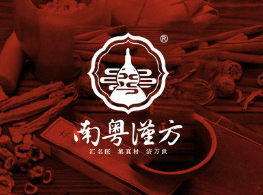 匯名醫 集真材 濟萬世  